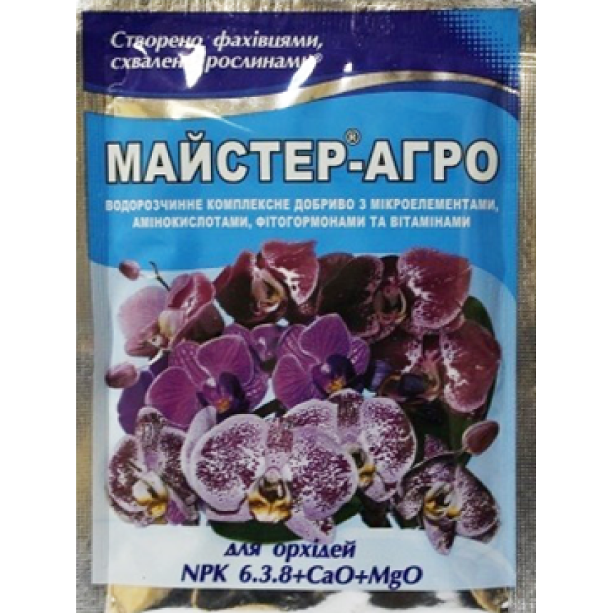 Добриво Майстер для орхідей, 25г