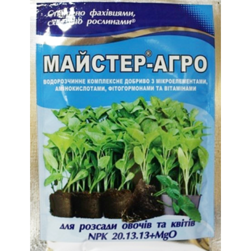 Добриво Майстер для розсади, овочів і квітів , 25г