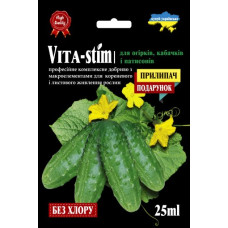 Vita-Stim огірок, кабачок, патисон 25 мл + ПРИЛИПАЧ