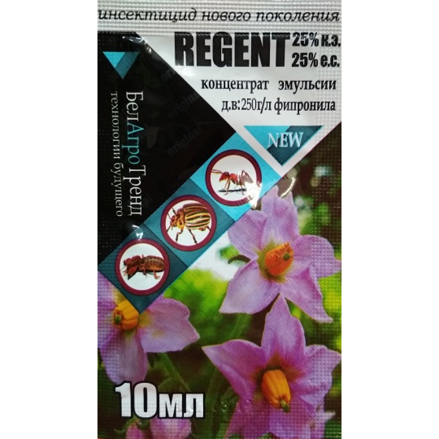 Регент 10 мл (пакет)