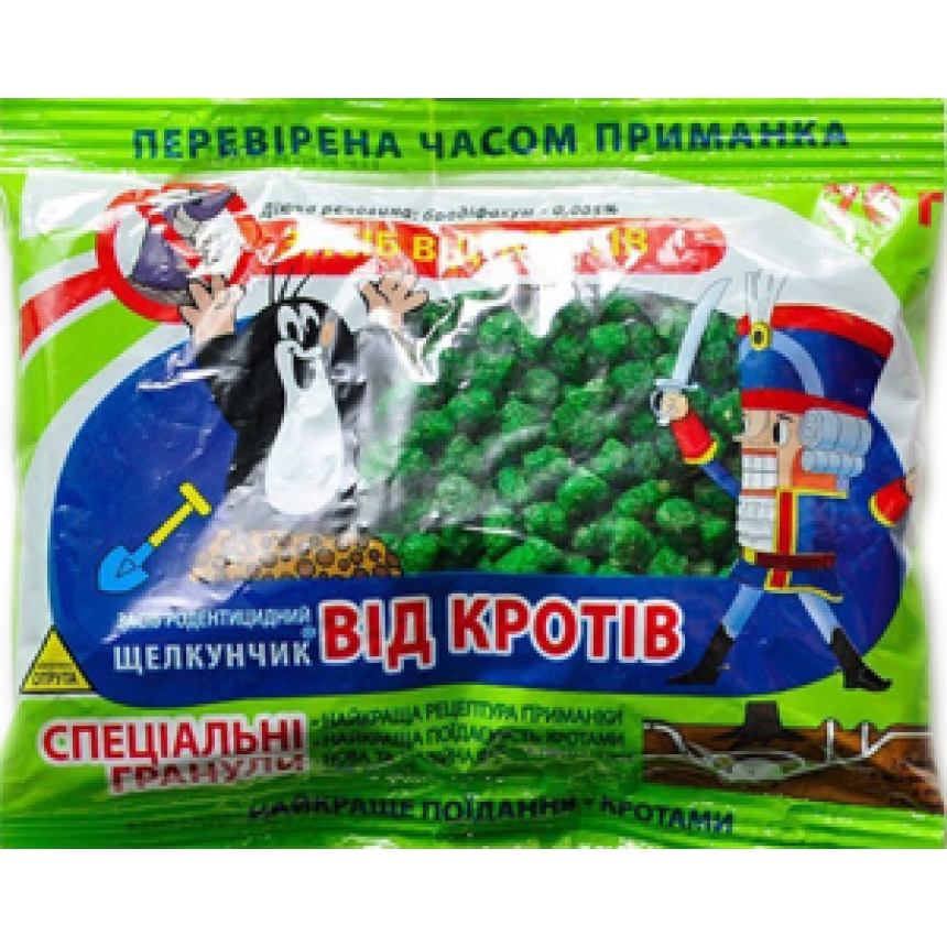 Щелкунчик гранули від кротів 70г