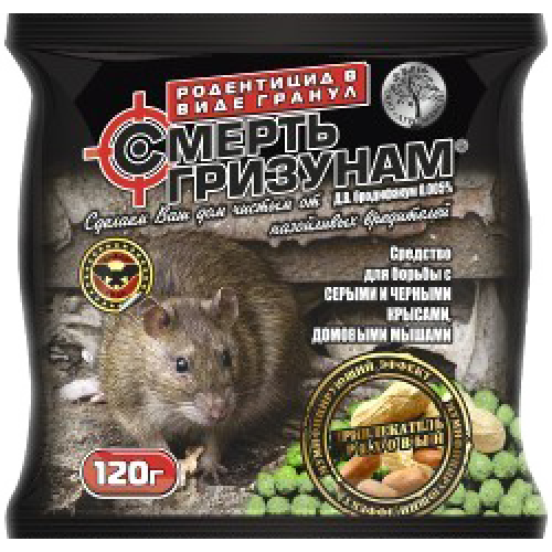 Смерть гризунам (готова приманка в гранулах від щурів та мишей), 120г
