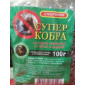 Супер Кобра (готовая приманка от крыс и мышей) 100 г
