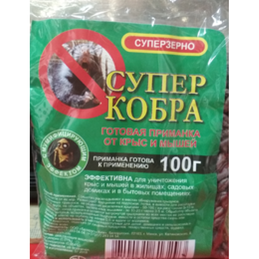 Супер Кобра (готовая приманка от крыс и мышей) 100 г