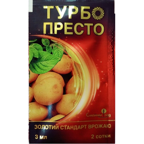 Престо Турбо 3 мл