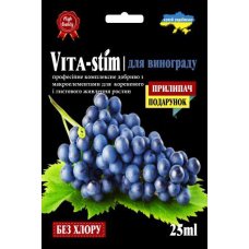 Vita-Stim виноград 25 мл + ПРИЛИПАЧ