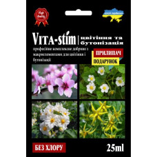 Vita-Stim цвітіння та бутонізація 25 мл + ПРИЛИПАЧ