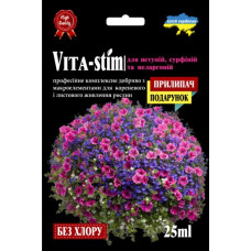 Vita-Stim для петуний, сурфиний и пеларгоний 25 мл + ПРИЛИПАЧ